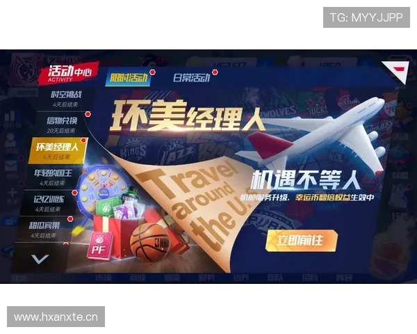 NBA高清直播精彩呈现助你畅享每一场篮球盛宴精彩对决不容错过 - 副本 - 副本 (2)